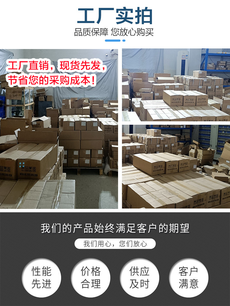户外电源详情_09.jpg