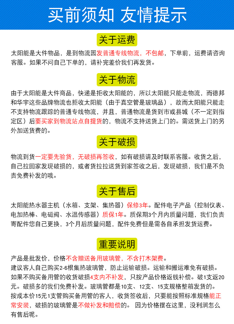 阿里的(1).jpg